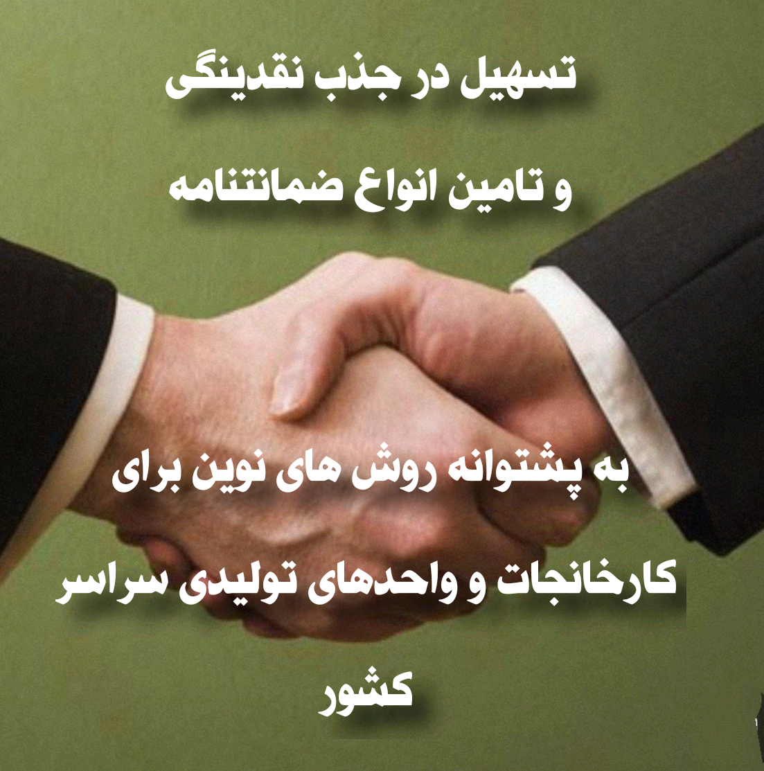 مالی